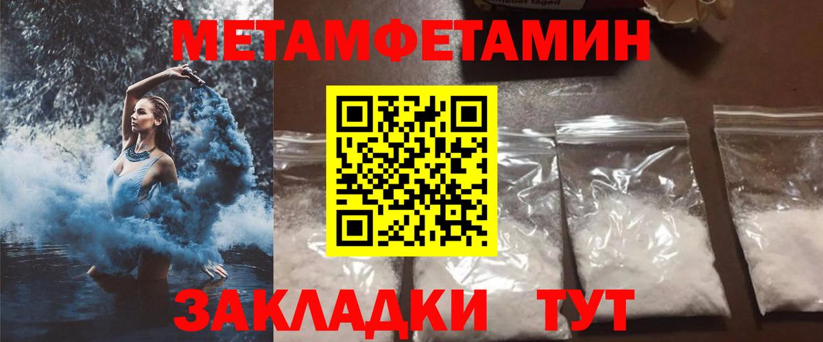 shop состав  Вход с VPN  Пушкино  Amphetamine 97%  Amphetamine 