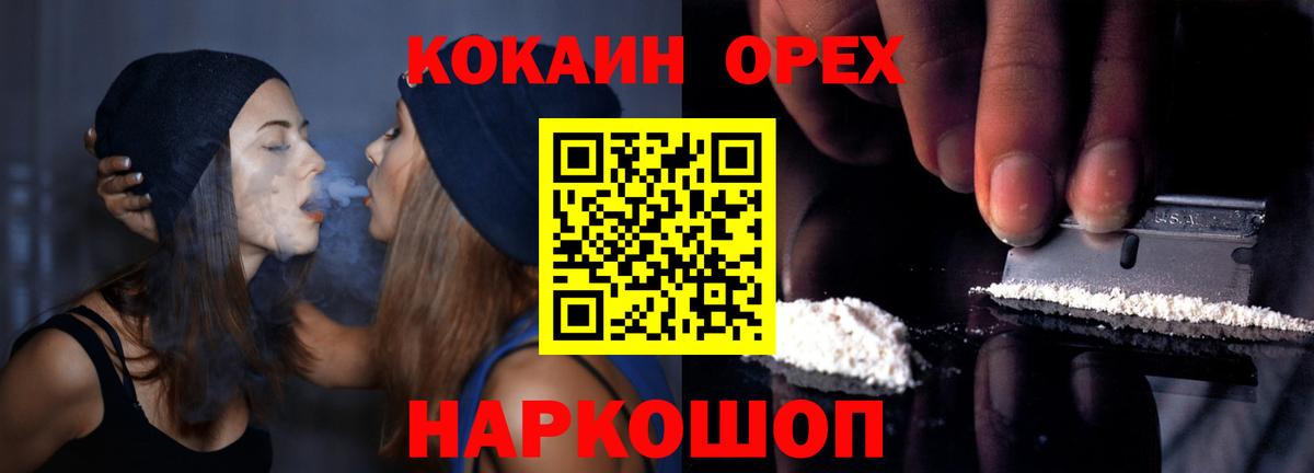 A-PVP Пушкино
