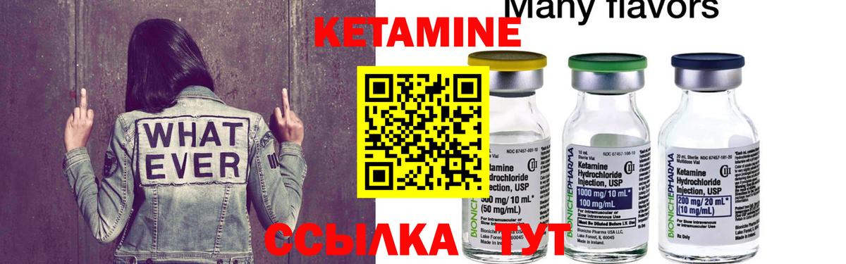 blacksprut ссылки  Вход с VPN  КЕТАМИН VHQ  Пушкино  Кетамин ketamine 