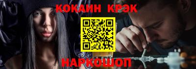 стафф Севастополь