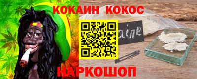 стафф Севастополь