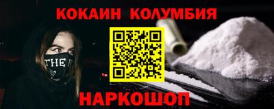 гашишное масло Северобайкальск