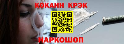 кокс Свободный