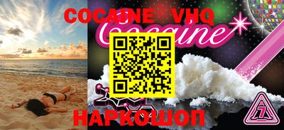 стафф Севастополь
