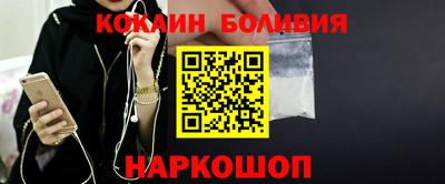 стафф Севастополь