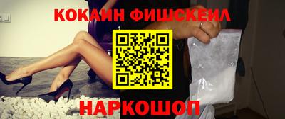 гашишное масло Северобайкальск