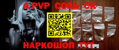 гашишное масло Северобайкальск