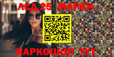 стафф Севастополь