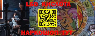 стафф Севастополь