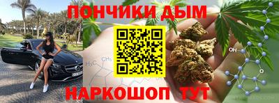 гашишное масло Северобайкальск
