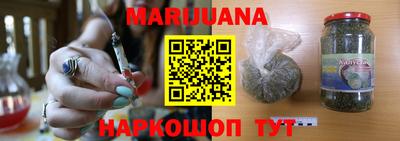 гашишное масло Северобайкальск