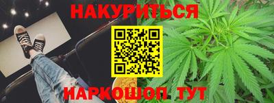 гашишное масло Северобайкальск