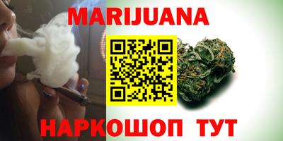 стафф Севастополь