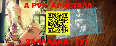 стафф Севастополь