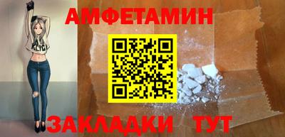 стафф Севастополь
