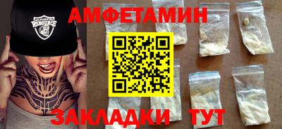 стафф Севастополь