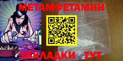 гашишное масло Северобайкальск