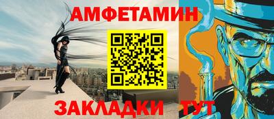 стафф Севастополь