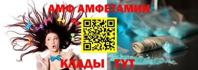 стафф Севастополь