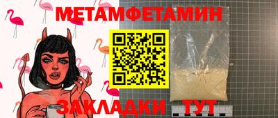 гашишное масло Северобайкальск
