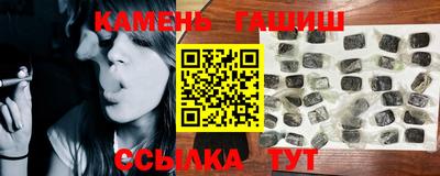 стафф Севастополь