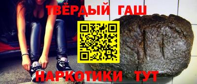 стафф Севастополь
