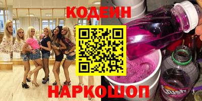 стафф Севастополь