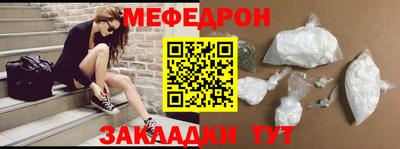 стафф Севастополь