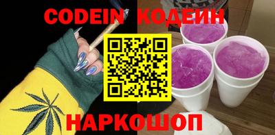 гашишное масло Северобайкальск
