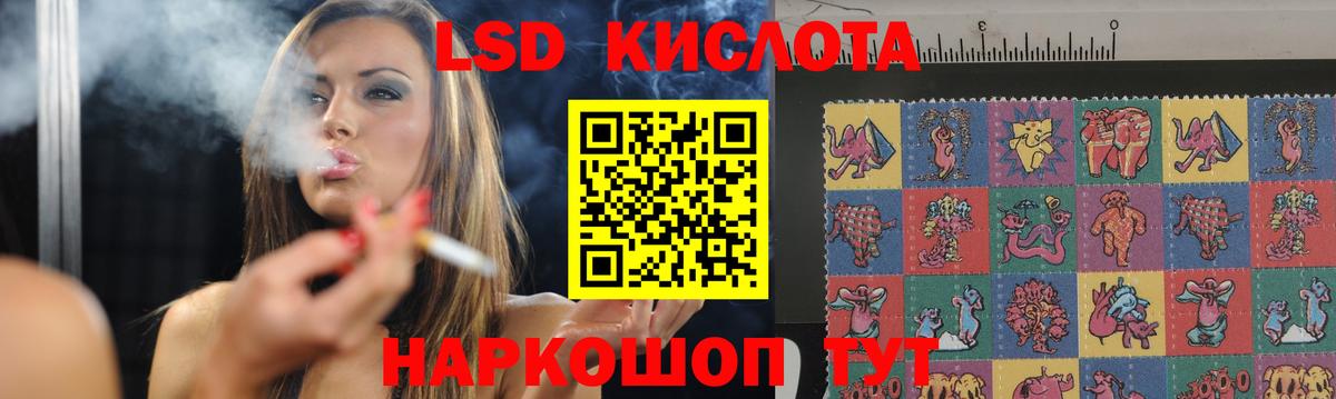 Пушкино  LSD-25 экстази ecstasy  Вход с VPN  LSD-25 экстази ecstasy 