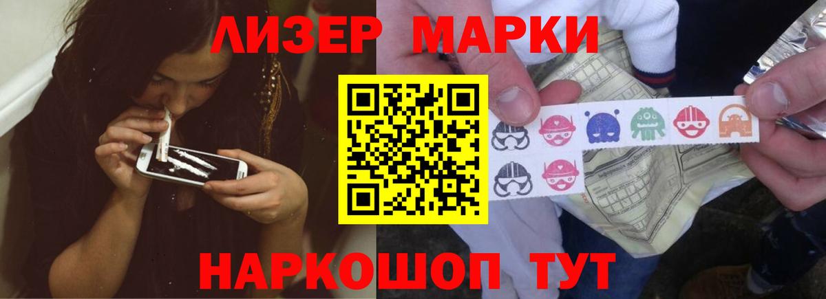 Лсд 25 экстази кислота Пушкино