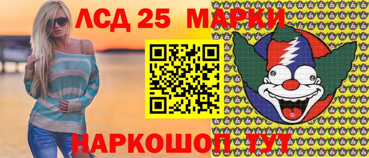 Марки N-bome 1500мкг Пушкино