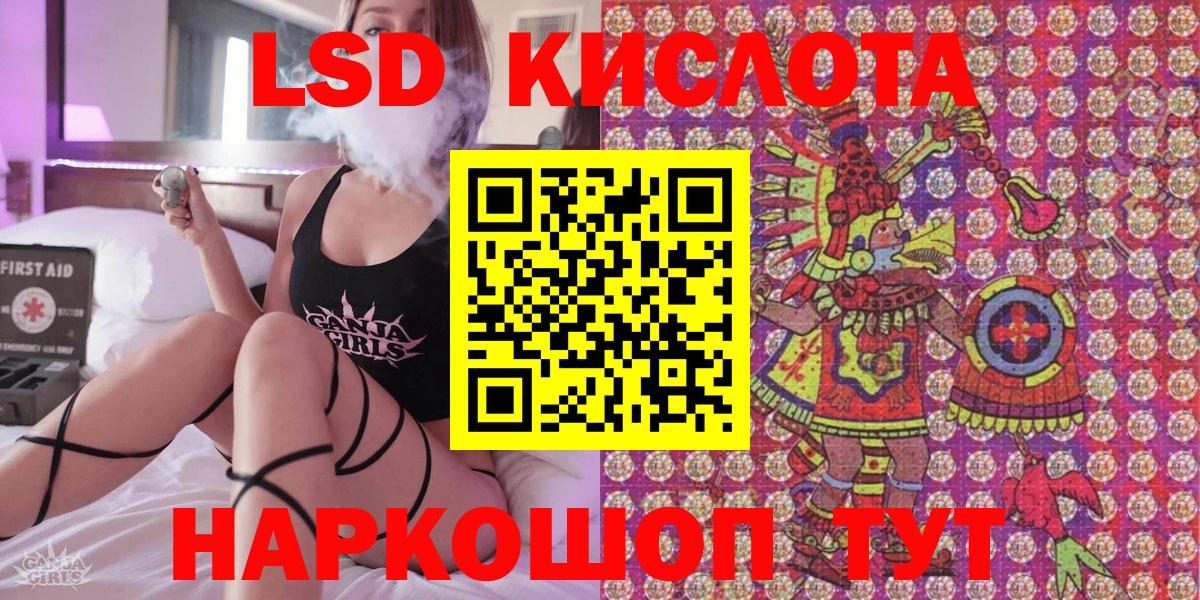 Конопля  APVP СК кристаллы  Купить наркотики цена  Вход с VPN  Меф   Пушкино  Кокаин  МДМА  КОКАИН  ГАШИШ 