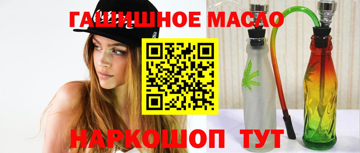 Дистиллят ТГК вейп с тгк Пушкино
