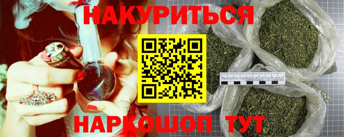 Канабис конопля  Бошки марихуана ГИДРОПОН  Шишки марихуана VHQ  Вход с VPN  Пушкино 